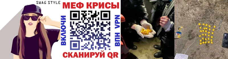 Где купить наркоту Староминская КОКАИН МЕФ Псилоцибиновые грибы АМФЕТАМИН Героин A PVP ГАШИШ Экстази МАРИХУАНА
