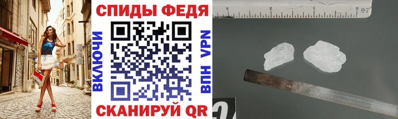 АМФ 97% Староминская