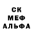 Экстази MDMA Judy Goodson