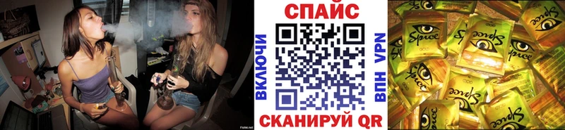 Бутират бутик  Староминская 