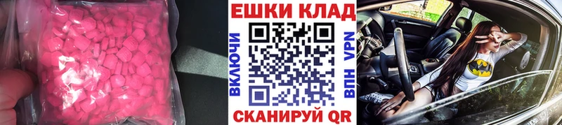 blacksprut ссылки  Староминская  Ecstasy Дубай 