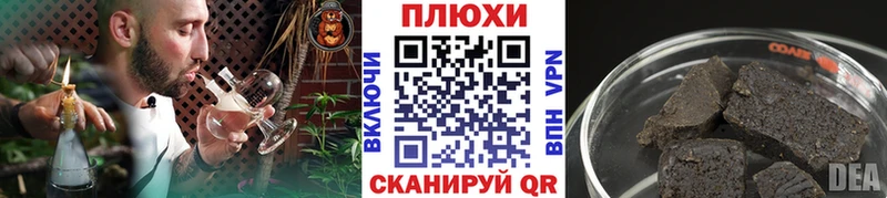 ГАШ ice o lator  Староминская 