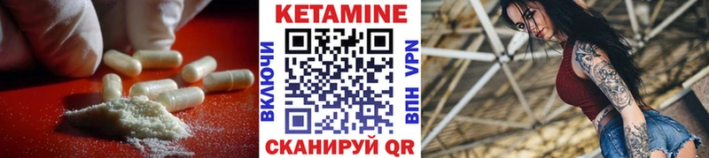 КЕТАМИН ketamine  купить   KRAKEN как войти  Староминская 