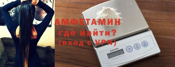 мефедрон Абдулино