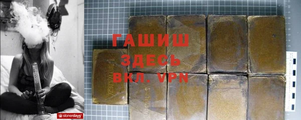 мяу мяу кристалл Алексеевка