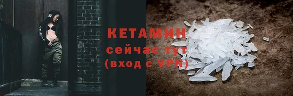 мефедрон Абдулино