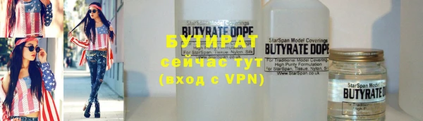 крисы Абинск