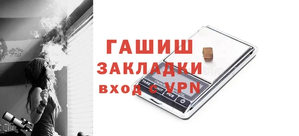 меф Абаза
