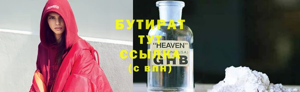крисы Абинск