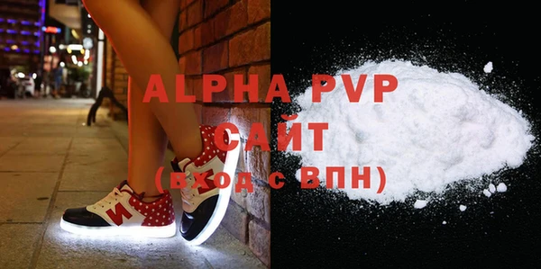 мефедрон Абдулино