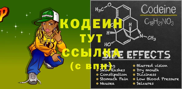 меф Абаза