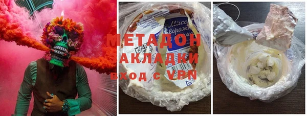 мефедрон Абдулино