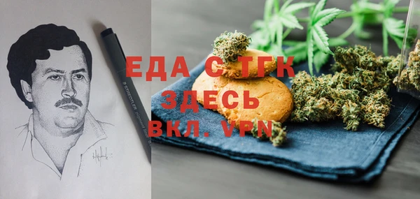 мефедрон Абдулино