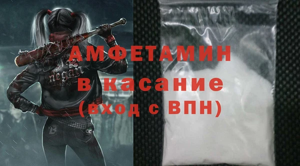 мефедрон Абдулино