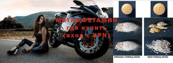 мефедрон Абдулино