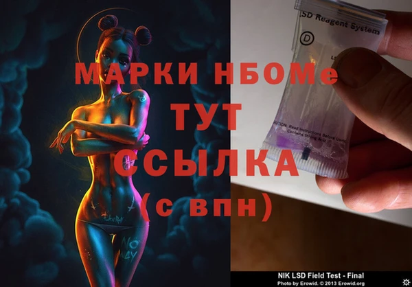 меф Абаза