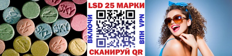 ЛСД экстази ecstasy Староминская