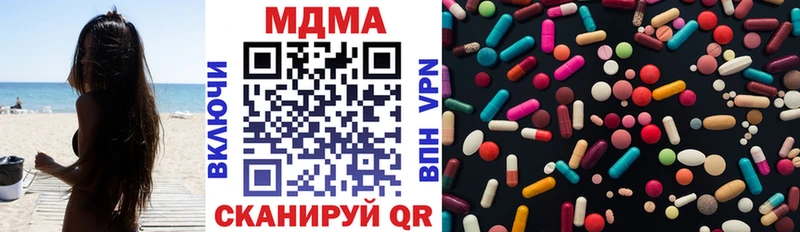 MDMA Molly  Староминская 