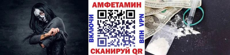 цена наркотик  kraken маркетплейс  Первитин Methamphetamine  Староминская 