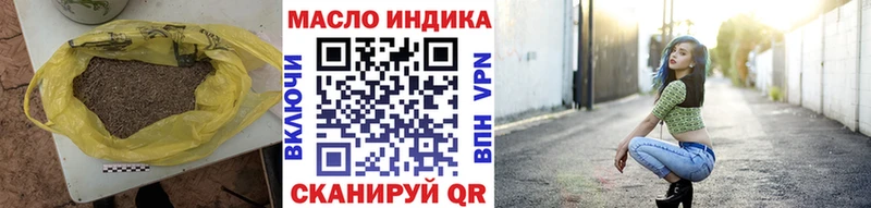 Дистиллят ТГК жижа  Староминская 