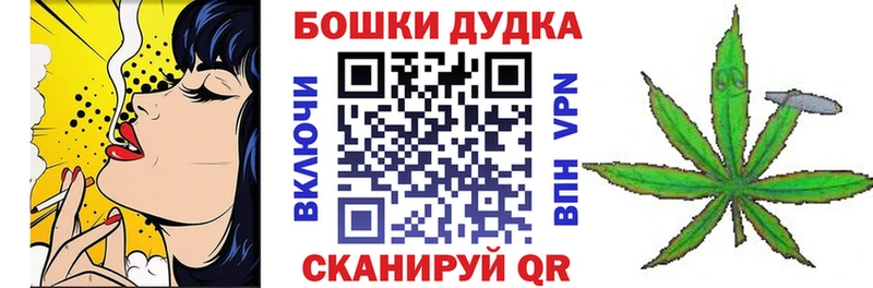 Бошки марихуана Amnesia  Староминская 